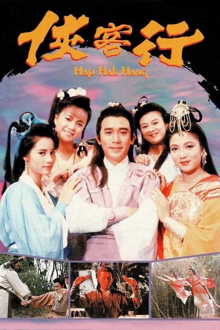 Xem phim Hiệp Khách Hành (1989)